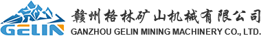 格林礦機,選金設備,電選機,搖床,圓筒篩,洗礦機,贛州格林礦山機械有限公司