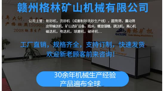 哪個制砂機廠家好?高效又節能