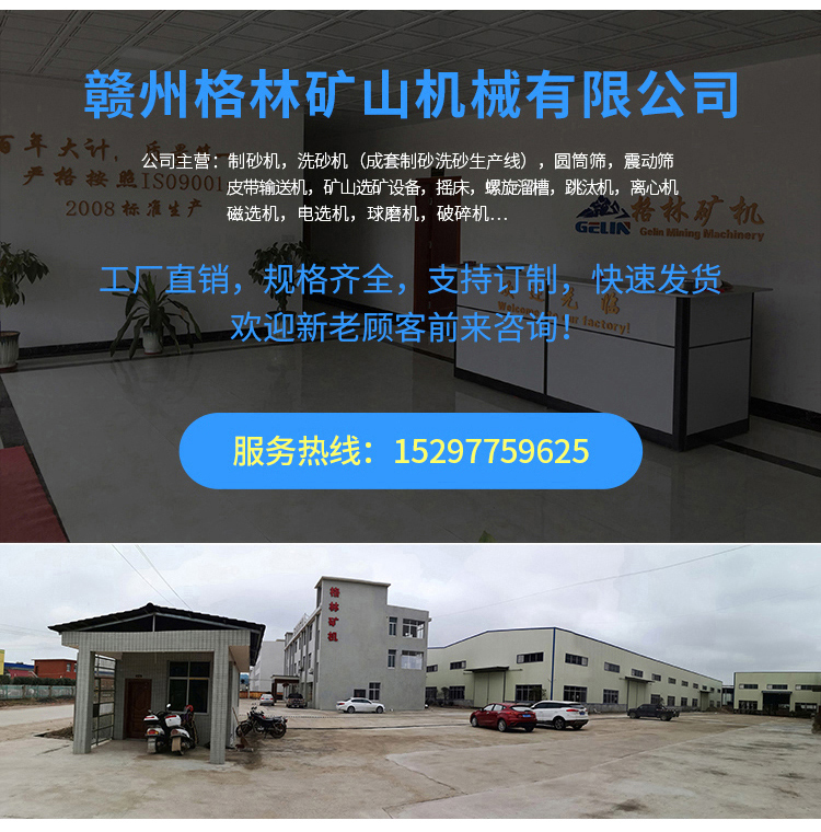 為什么要做選礦試驗