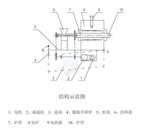 微信截圖_20250215104414.png